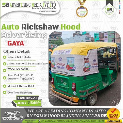 Auto Rickshaw Advertising in Gaya Bihar