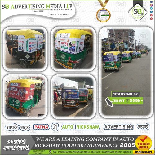 Auto Rickshaw Advertising in Patna Bihar