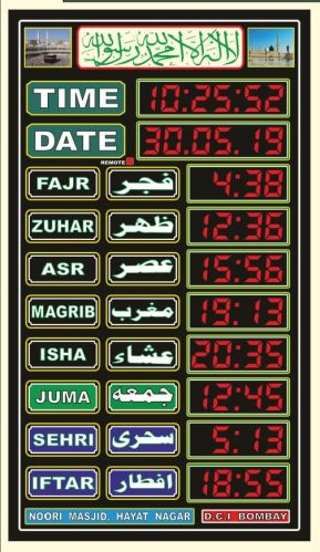 Namaz Time Indicator, Color : Black, Display Type : Digital for Masjid