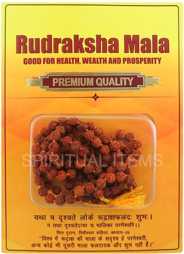Premium Rudraksha Mala, Color : Brown 7.0-8.0MM