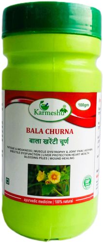 Karmeshu Raw Bala Churna, Packaging Size : 100g