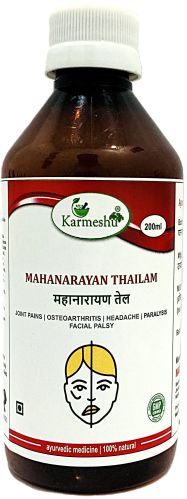 Mahanarayana Oil, Form : Liquid, Purity : 99.99%