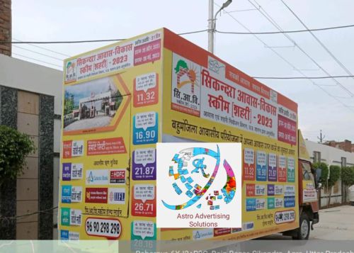 Chapra Video Van Rental