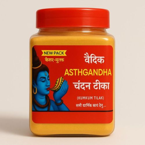 Vedic Natural Raw Sandal Wood Chandan Tilak, Color : Brown