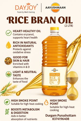 Rice Brown Oil, Extraction Method : Cold Pressed, Form : Liquid