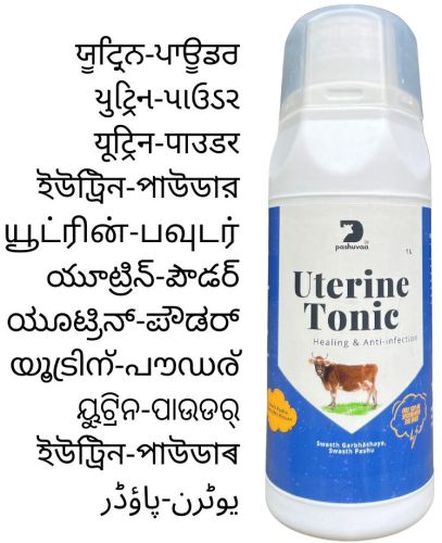 Pashuvaa Uterine Tonic, Form : Powder, Purity : 99%
