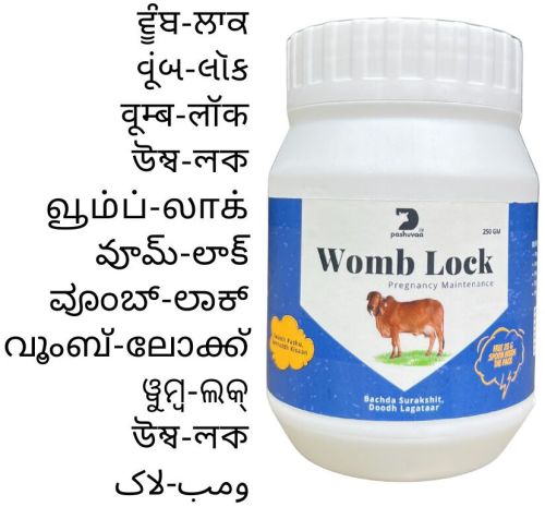 Pashuva Womb Lock Powder