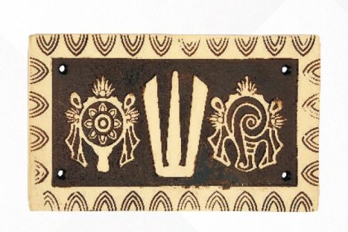 Power Coated Brass Tilak Symbol Plate 4.5 X 8 Inches