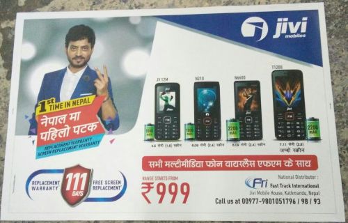 Printed Foam Banner, Brand Name : Customized 6X3feet