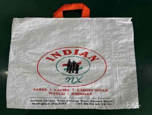 12x18 Inch Heavy-Duty PP Handle Bag, Color : To Be Specified