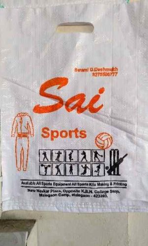 15x20 Inch D-Cut PP Shopping Bag, Specialities : Reusable