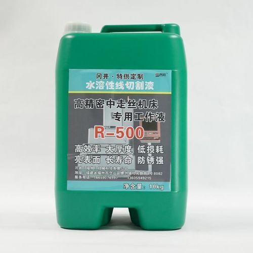 R500 Water Soluble Wire EDM Machine Concentrate Liquid