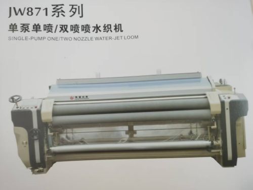 Automatic Electric jw871 Water Jet Loom, Color : Light White