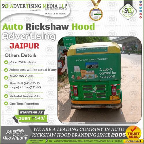 Auto Rickshaw Branding in Jaipur Rajasthan