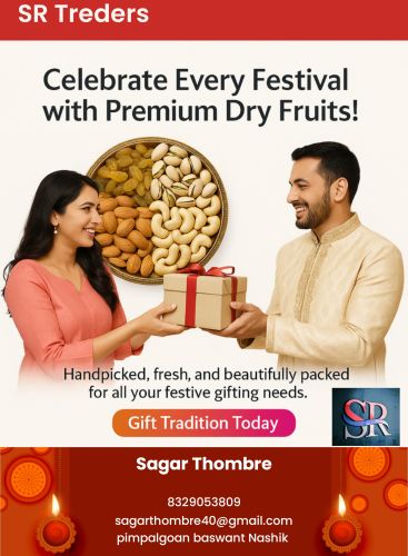 Dry Pista, Grade Standard : Food Grade