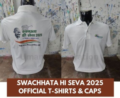 Collar neck Printed Polyester Promotional T Shirts, Color : White