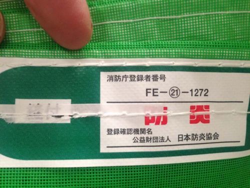 PVC / Vinyl Coated Mesh Fabric Sheet