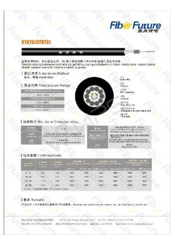 Aerial GYXTA Optical Fiber Cable With Single Mode