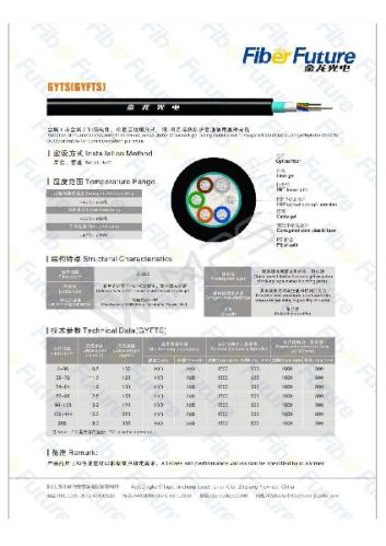 GYFTS Central Loose Tube Fiber Optic Cable