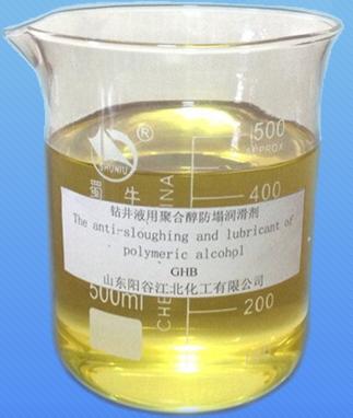 Polymeric Alcohol Lubricant