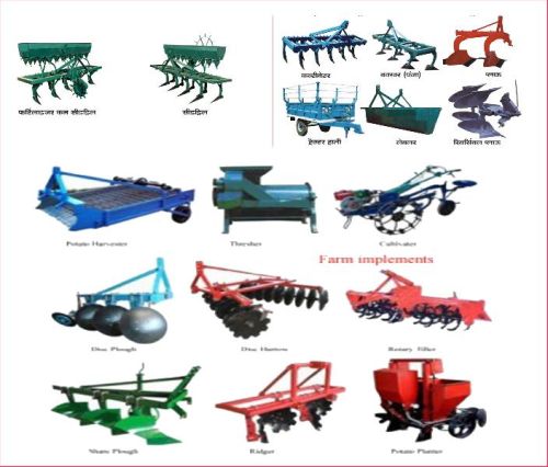 Agricultural Equipments