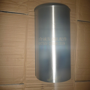 Nissan Auto Cylinder Liner