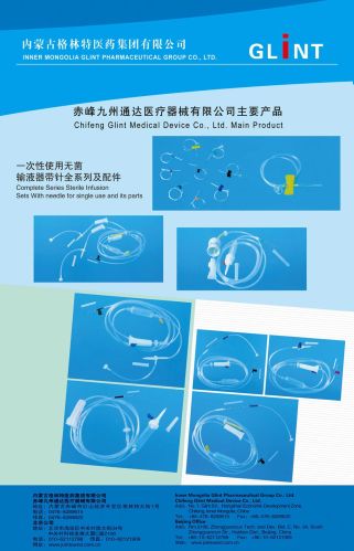 Infusion Set For Single Use