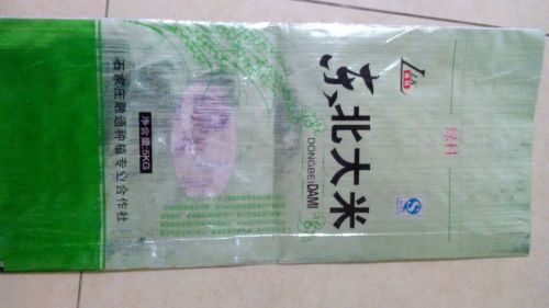 PP Woven Bag For Rice Pack