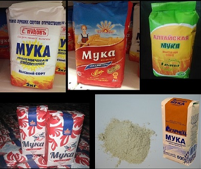 Flour, Packaging Type : White/Light creamy