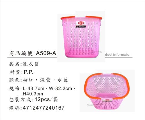 Laundry Basket, Packaging Type : light purple, light blue black