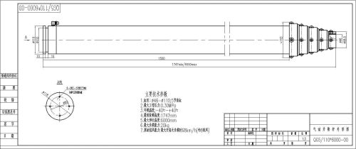 Vertical Pneumatic Telescopic Mast