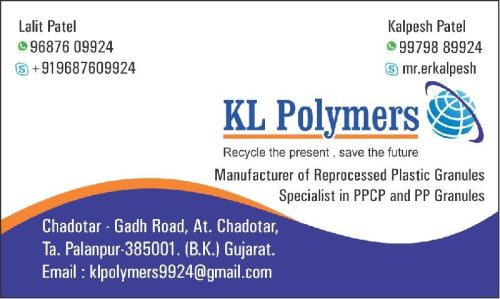 PPCP Granules, Color : BLACK