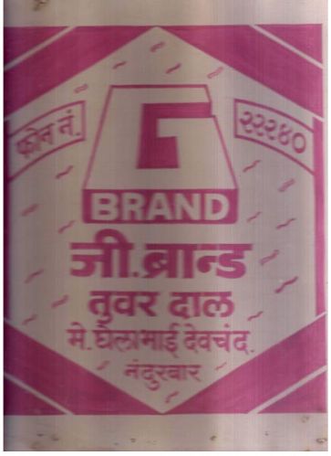 G Brand Fatka Toor Dal