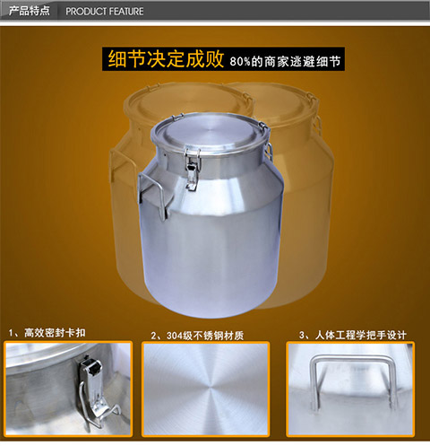 Stainless Steel Milk Cans