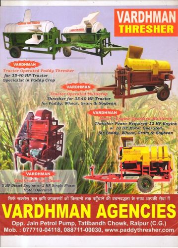 VARDHMAN Threshers, For RICE, Production Capacity : 2000 Units