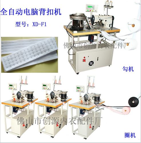 Automatic Hook and Eye Tape Sewing Machine