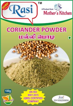 Coriander Powder