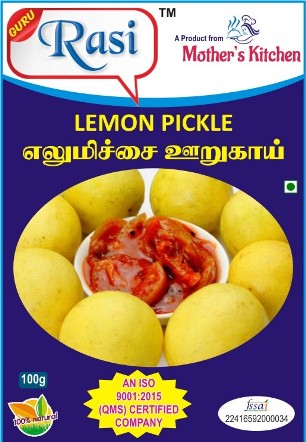 Lime Pickle