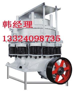 Fujian Symons Cone Crusher