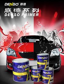 Primer, Packaging Type : transparent