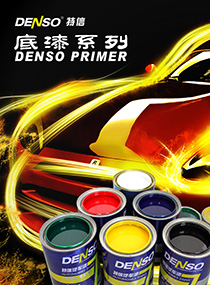 Industrial Epoxy Primer, Packaging Type : transparent for car repair