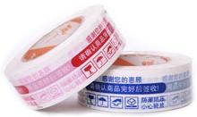 China BOPP Heavy Duty Packing Tape