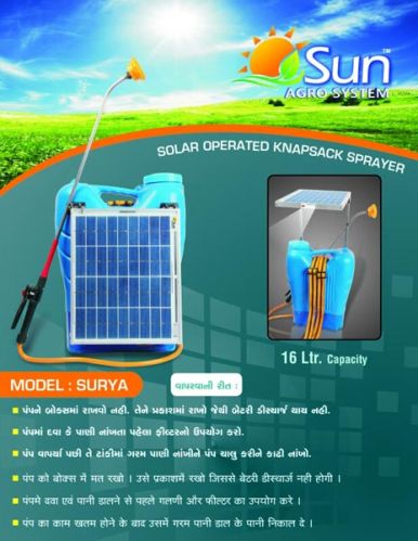 Knapsack Sprayer, Drum Thickness : 10-20mm