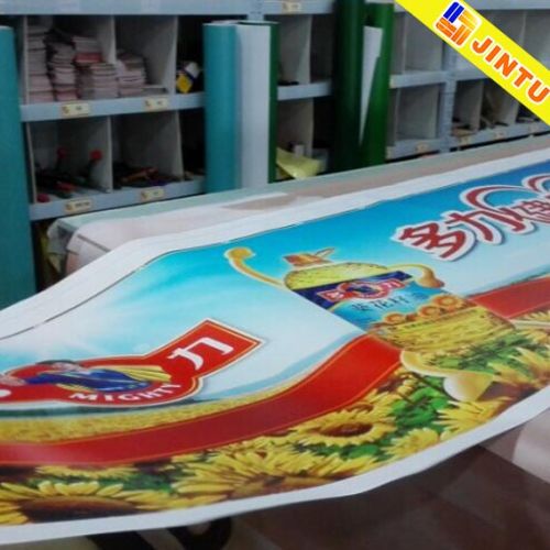 Flex Banner Printing Machine customised