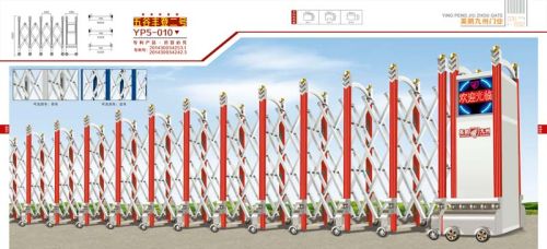 Aluminum Alloy Electric Folding Gate