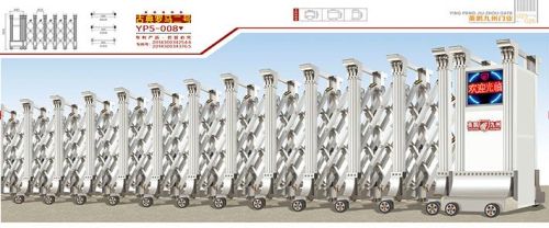 Aluminum Alloy Entrance Gate