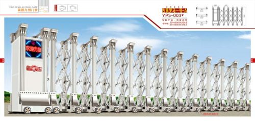 Automatic Sliding Gates