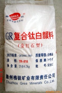 GR Composite Titanium Dioxide Pigment