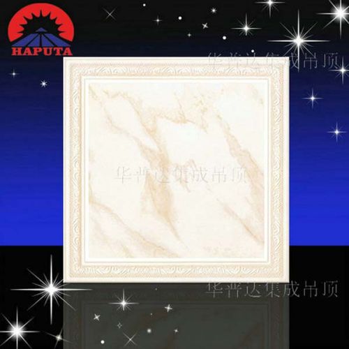 Aluminium Perforated Ceiling Tiles