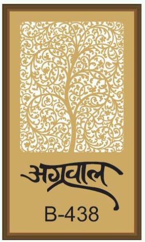 Designer Name Plates